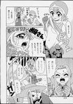  comic digimon kari_kamiya mimi_tachikawa sora_takenouchi 