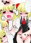  blonde_hair blood blush closed_eyes fingering hair_ribbon open_mouth red_eyes ribbon rumia shichinose short_hair tears touhou translation_request virgin wince 