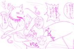  anal anal_penetration blush canine cum dog feral forced gay japanese_text kekkaishi madarao male mammal masamori_sumimura penetration penis pointy_ears rape sex tears text translated 