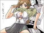  bleach orihime tagme ulquiorra 