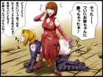  anna_williams nina_williams tagme tekken 