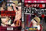  albert_maverick antonio_lopez barnaby_brooks_jr. kotetsu_t._kaburagi rock_bison tiger_and_bunny wild_tiger 