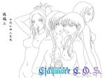  claymore cynthia miria tabitha yuma 