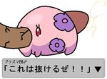  munna pokemon tagme 