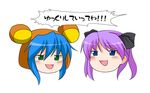  bad_id bad_pixiv_id blush costume disembodied_head green_eyes head hiiragi_kagami izumi_konata looking_at_viewer lucky_star misooden no_humans open_mouth parody pink_hair rilakkuma san-x shouting sidelocks smile speech_bubble text_focus white_background yukkuri_shiteitte_ne 