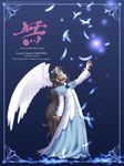  brown_hair cardcaptor_sakura circle_garyuu dress feathers head_wings highres long_hair nothing_(clow_card) solo wings 