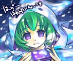  bad_id bad_pixiv_id bangs green_hair kurosiochaya puyopuyo puyopuyo_fever solo valentine yu-chan 