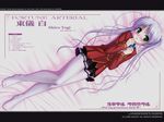  bekkankou blush fortune_arterial pantyhose school_uniform solo tougi_shiro wallpaper 