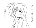  asymmetrical_hair blush blush_stickers buttons collarbone fate_testarossa greyscale long_sleeves lyrical_nanoha mahou_shoujo_lyrical_nanoha monochrome sch sidelocks smile solo text_focus translated upper_body 