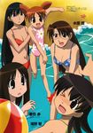  5girls :d :o ;o age_difference azumanga_daiou ball bangs barefoot beach beachball bikini black_eyes black_hair blue_bikini blush breasts brown_eyes brown_hair carrying casual_one-piece_swimsuit character_name child cleavage clenched_hand flat_chest flipped_hair floral_print glasses happy highres kasuga_ayumu large_breasts long_hair medium_breasts mihama_chiyo mizuhara_koyomi multiple_girls navel nose_blush ocean official_art oguri_hiroko one-piece_swimsuit one_eye_closed open_mouth outdoors parted_bangs pink_swimsuit print_bikini print_swimsuit red_bikini rimless_eyewear sakaki scan seashell shell short_twintails smile starfish surprised swimsuit takino_tomo twintails very_long_hair wading water 