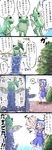 4koma ameimo blue_dress blue_hair cirno comic cosplay daiyousei daiyousei_(cosplay) dress fairy_wings frog open_mouth pov solid_oval_eyes touhou translated waving wings 