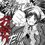  :d clenched_hand collar dress emphasis_lines frills head_scarf long_hair looking_at_viewer monochrome open_mouth otoufu rozen_maiden smile solo suiseiseki translation_request very_long_hair 