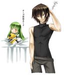  1girl absurdres bad_id bad_pixiv_id bed black_hair c.c. code_geass gogochi green_hair highres lelouch_lamperouge 