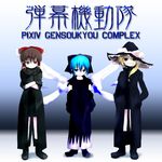  blonde_hair cirno ghost_in_the_shell ghost_in_the_shell_lineup ghost_in_the_shell_stand_alone_complex hakurei_reimu kirisame_marisa lineup multiple_girls parody touhou tsubasa_(abchipika) 