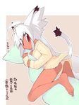  animal_ears barefoot breasts cat_ears dark_skin feet hug kokage-san kusaka_kokage long_hair medium_breasts original panties pillow pillow_hug red_eyes soles solo sweater tail underwear white_hair 