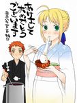  1girl 2008 artoria_pendragon_(all) cooking eating emiya_shirou fate/stay_night fate_(series) food japanese_clothes kimono momo_uzura new_year saber translated 