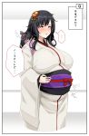  2girls alternate_costume black_hair blush breasts hair_ornament hands_on_own_stomach highres huge_breasts japanese_clothes kantai_collection kimono mother_and_daughter multiple_girls obi pregnant red_eyes ryuun_(stiil) sash short_hair solo_focus spoken_ellipsis standing translated wide_sleeves yamashiro_(kantai_collection) 