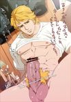  1boy abs blonde_hair blue_eyes john_(tiger_&amp;_bunny) keith_goodman male_focus muscle pecs penis sky_high testicles tiger_&amp;_bunny tiger_and_bunny 