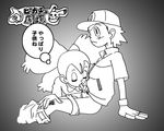  ash_ketchum axew iris pikachu pokemon 