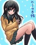  artist_request cardigan copyright_request lowres oekaki solo thighhighs 