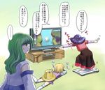  asshat bad_id bad_pixiv_id game_console hashiyamoto hat kochiya_sanae lowres moriya_suwako multiple_girls playing_games touhou translated wii wii_balance_board wii_fit yasaka_kanako 