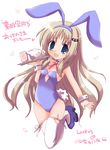  animal_ears blue_eyes bow bunny_ears bunny_tail bunnysuit cup hairband hizuki_yayoi little_busters! long_hair noumi_kudryavka pink_bow silver_hair solo tail teapot thighhighs tray very_long_hair white_background wrist_cuffs yunomi 