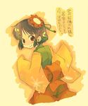  beige_background blush floral_print flower from_behind hair_flower hair_ornament hairpin hakama hieda_no_akyuu japanese_clothes kimono looking_at_viewer looking_back miko oekaki raina red_eyes red_hakama seiza short_hair simple_background sitting smile solo touhou translation_request 