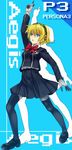  aegis_(persona) android blonde_hair blue_eyes bow highres mutsuki_(moonknives) persona persona_3 ribbon saturday_night_fever school_uniform silhouette solo thighhighs 