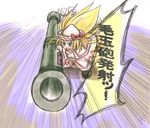  artist_request bazooka kedama lily_white solo touhou translated weapon 