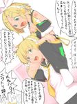  1girl akinbo_(hyouka_fuyou) blonde_hair bow brother_and_sister carrying detached_leggings detached_sleeves embarrassed green_eyes hair_bow hairband headphones kagamine_len kagamine_rin open_mouth short_hair shoulder_carry siblings tattoo translated twins vocaloid 