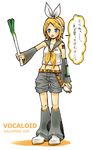  bad_id bad_pixiv_id character_name copyright_name gift holding holding_gift kagamine_rin kochoko solo spring_onion translated vocaloid 