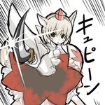  :o animal_ears brown_eyes foreshortening glint haro_(artist) hat inubashiri_momiji lowres shield short_hair solo sword tokin_hat touhou weapon wolf_ears 