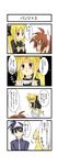  2girls blonde_hair boshinote chrono_harlaown comic fate_testarossa lyrical_nanoha mahou_shoujo_lyrical_nanoha multiple_girls object_on_head panties panties_on_head takamachi_nanoha translated underwear yuuno_scrya 