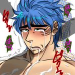  tagme toriko 