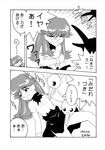  bird_keeper comic doduo leaf npc_trainer pokemon 