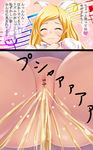  cure_rhythm kanade_minamino pretty_cure suite_precure tagme 