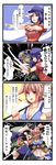  4koma anger_vein blue_eyes blue_hair comic green_hair hat highres in_the_face miyako_yoshika multiple_girls ofuda onozuka_komachi red_eyes red_hair rod_of_remorse scythe shiki_eiki short_hair tenko_(gintenko) touhou translated 