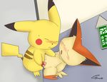  clyndemoon pikachu pokemon tagme victini 