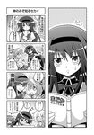  akemi_homura book chibi colonel_aki comic fourth_wall glasses greyscale hair_ribbon hairband holding_hands kami_nomi_zo_shiru_sekai kaname_madoka mahou_shoujo_madoka_magica miki_sayaka monochrome multiple_girls parody reading ribbon saotome_kazuko school_uniform sparkle sweatdrop translated 