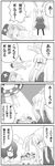  &gt;_&lt; 4koma :&lt; =_= animal_ears braid bunny_ears cat_ears cat_tail closed_eyes comic corpse dying_message greyscale hat highres inaba_tewi kaenbyou_rin kedamono_kangoku-tou knife knifed long_hair monochrome multiple_girls multiple_tails nekomata nurse_cap open_mouth reisen_udongein_inaba short_hair smile tail touhou translated ufo wheelbarrow yagokoro_eirin 