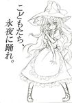  &gt;:) apron bobby_socks braid graphite_(medium) hat highres kirisame_marisa kokutou-kuiuti long_hair mini-hakkero mixed_media monochrome pose side_braid sketch smile socks solo touhou traditional_media translated v-shaped_eyebrows waist_apron witch_hat 