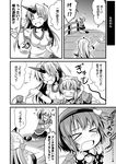  &gt;_&lt; 3girls alcohol arm_warmers bridge closed_eyes comic eyeball fang greyscale hairband hand_behind_head headlock heart horn hoshiguma_yuugi ichimi kneeling komeiji_satori minigirl mizuhashi_parsee monochrome multiple_girls open_mouth sake shirt skirt smile surprised touhou translated 