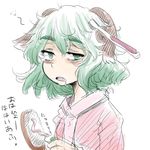  animal_ears bags_under_eyes dress drooling face green_eyes green_hair hair_brush kasodani_kyouko messy_hair naui_kudan open_mouth saliva short_hair sketch sleepy solo tears tired toothbrush toothpaste touhou translated truth waking_up you're_doing_it_wrong 