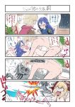  1boy 2girls 4koma ass blonde_hair blue_eyes christmas comic falchion_(fire_emblem) fiorun fire_emblem fire_emblem:_kakusei long_hair lucina monado multiple_girls nintendo nipples nude open_mouth sex short_hair shulk super_smash_bros. super_smash_bros._ultimate sword tiara tibonobannsann translation_request weapon xenoblade_(series) xenoblade_1 