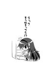  1girl akemi_homura chibi colonel_aki comic greyscale hairband mahou_shoujo_madoka_magica monochrome panties school_uniform solo surprised sweatdrop translated underwear 