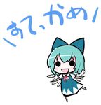 blue_hair cirno crystal dress fairy fary lowres touhou translated translation_request wings 