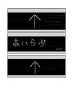  directional_arrow greyscale monochrome no_humans sukimax to_aru_majutsu_no_index 