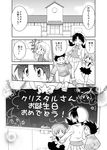  3girls comic crystal_(pokemon) greyscale monochrome multiple_girls pokemon pokemon_special translated unagi_(kobucha_blaster) 