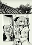  animal_ears broom check_translation comic dog_ears greyscale kasodani_kyouko monochrome short_hair touhou translation_request urin 