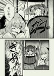  bucket comic greyscale in_bucket in_container kasodani_kyouko kisume monochrome multiple_girls pulley sad tears touhou translated urin 